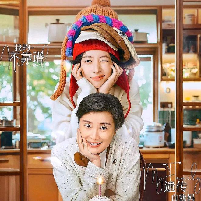 芒果TV2025热播剧TOP8揭晓！古装谍战爱情都市你追了几部？(图12)