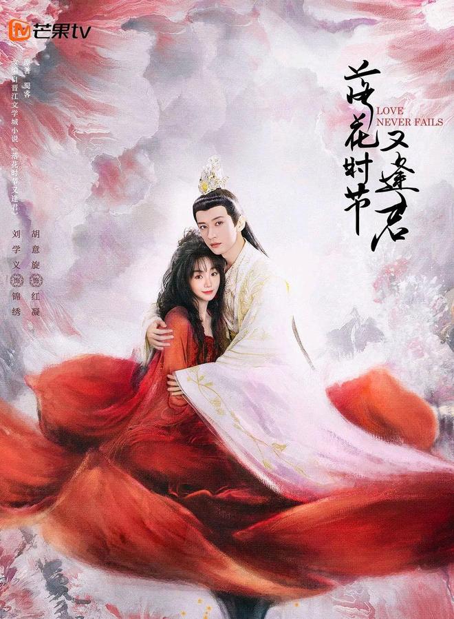 剧迷必看！6部芒果TV热播电视剧哪一部让你疯狂上头？(图3)