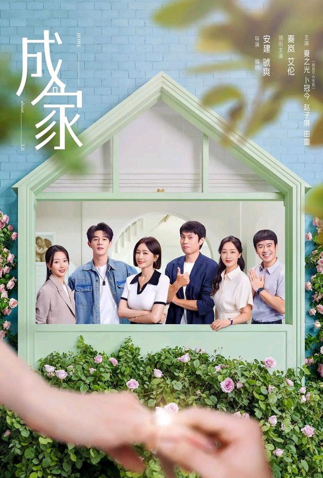 剧迷必看！6部芒果TV热播电视剧哪一部让你疯狂上头？(图5)