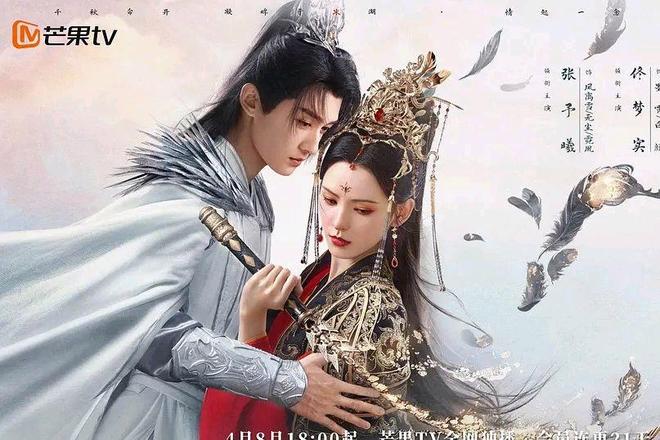 剧迷必看！6部芒果TV热播电视剧哪一部让你疯狂上头？(图10)