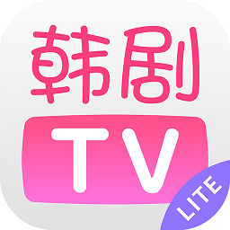 韩剧tv官方下载安装最新版本-2024韩剧tv下载app-旧版本大全(图6)