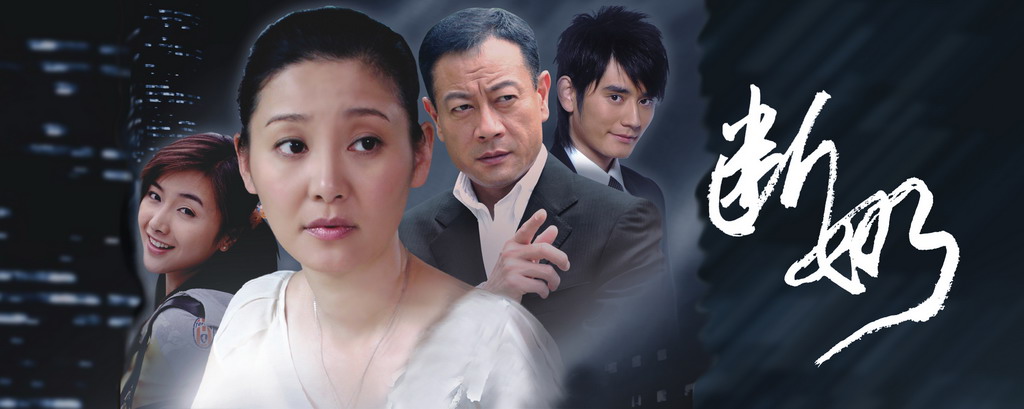 电视剧《兰香如故》原著小说作者发长文维权