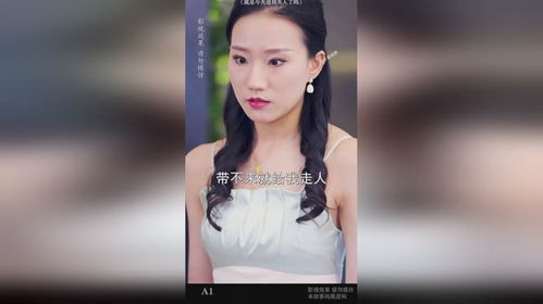 免费短剧：短剧免费看全集刘心瑶（刘心悠电