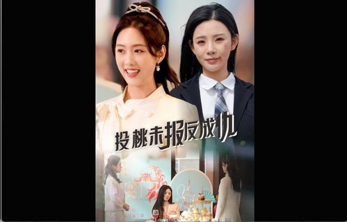 免费短剧：电视剧短剧免费看全集（电视剧网