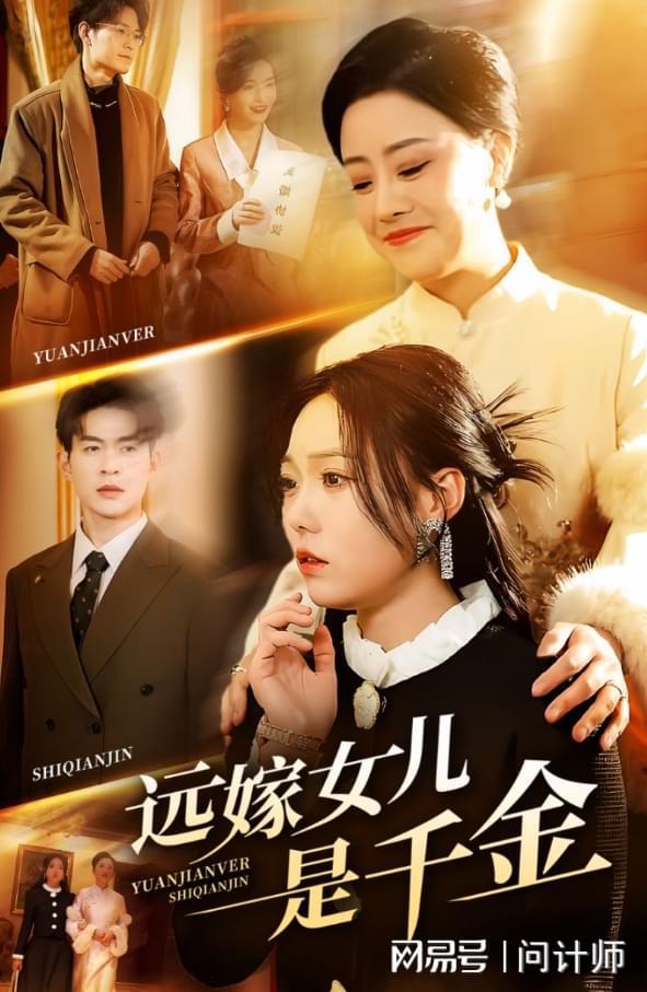 免费短剧：短剧无上至尊全集免费看（电视剧