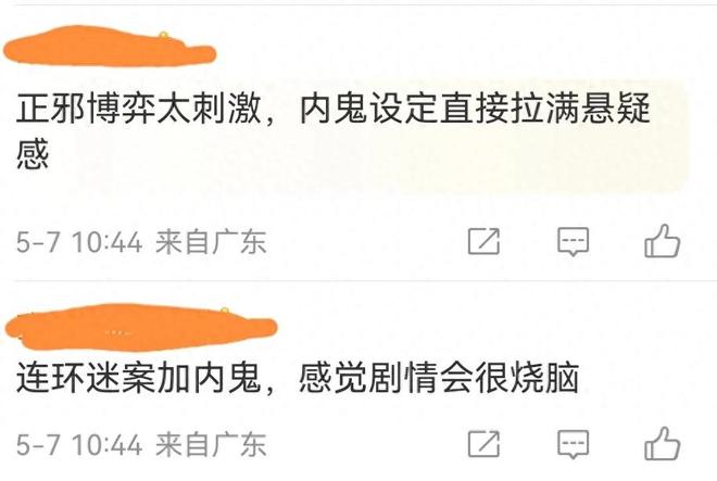 杀疯了！《执法者们》首播好评如潮网友齐呼