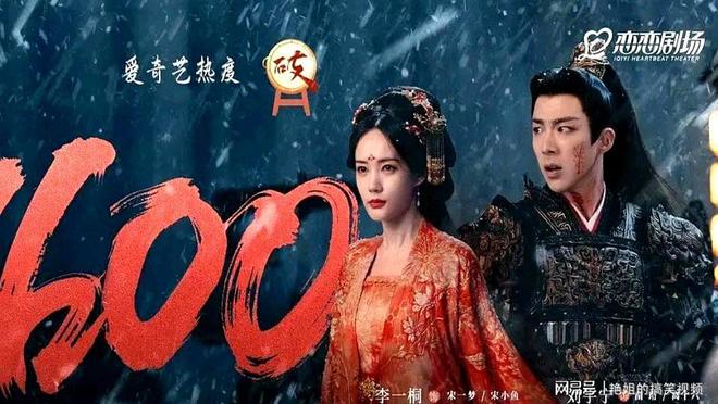 强推！2025年当前最火的“热播电视剧”排名3部古装剧上榜！(图5)