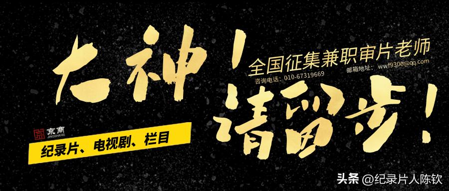 《西藏味道》卫视+腾爱热播！你的胃即将为喜马拉雅“叛逃”！(图4)