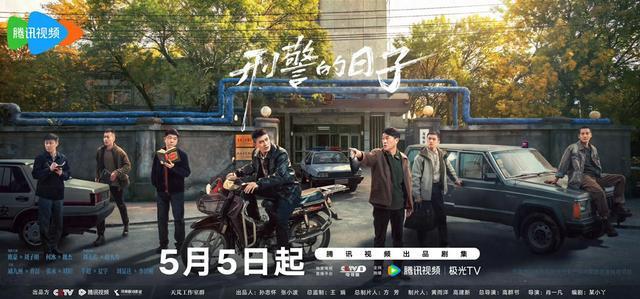 刑侦剧凭啥一直火？高能剧情+人性博弈太上头(图1)