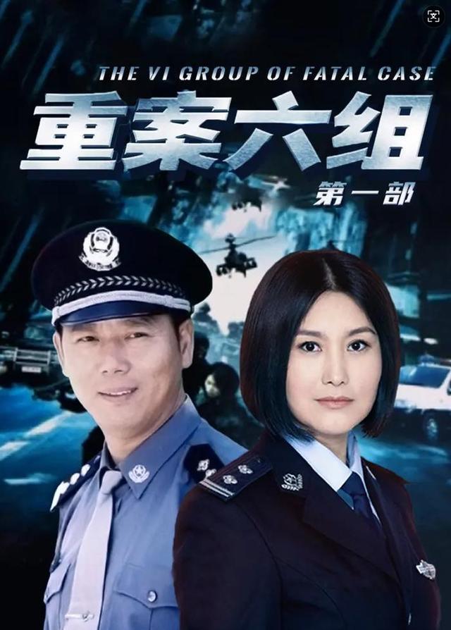 刑侦剧凭啥一直火？高能剧情+人性博弈太上头(图2)