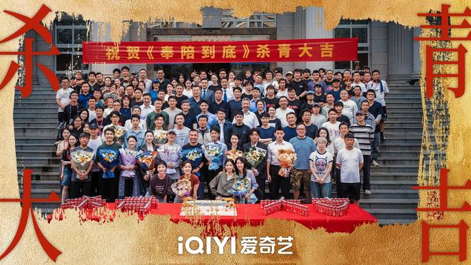 实力派演员上演情与法的博弈电视剧《奉陪到