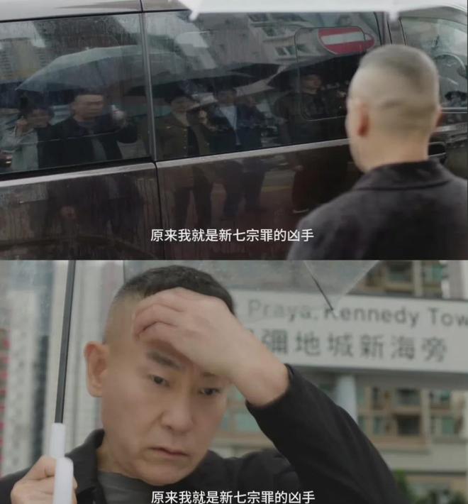 《刑侦12》剧情炸裂警司7重人格是凶手！林保怡分裂式演技封神(图1)