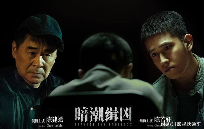 正在热播的电视剧热度榜：《锦月如歌》排至第三第一部持续霸榜(图1)