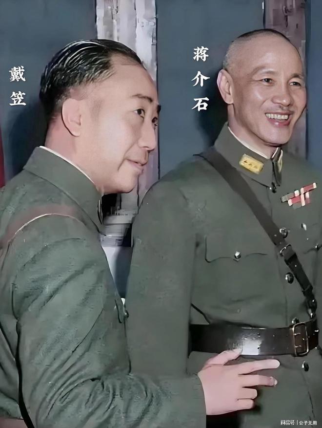 军统站长名录：41个站95名历任站长各自不同结局(图1)