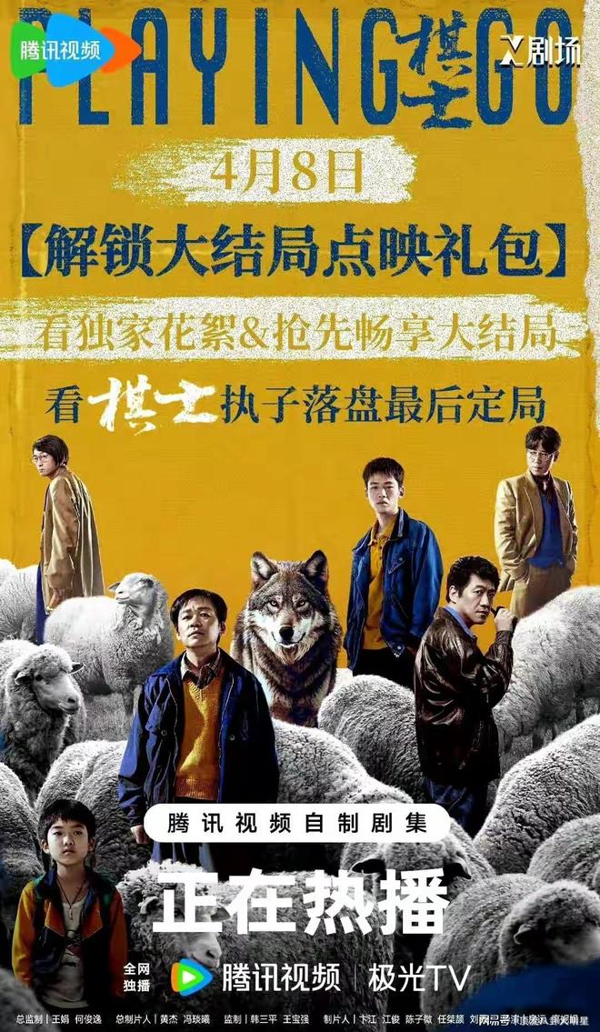 给最近热播的剧排个名：利剑玫瑰第7、凡人修仙传第5、第一没争议(图3)