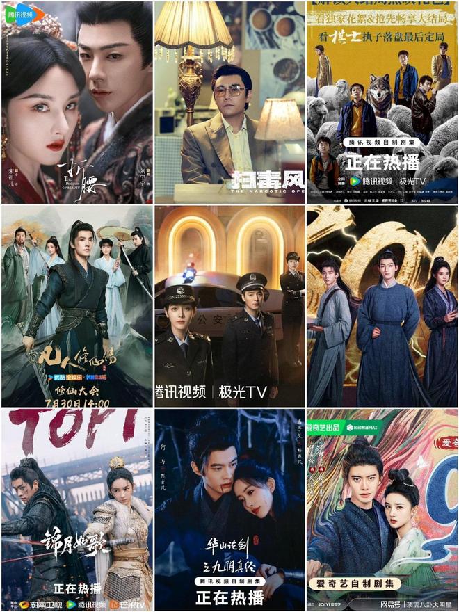 给最近热播的剧排个名：利剑玫瑰第7、凡人修仙传第5、第一没争议(图2)