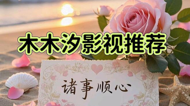 2025必看热播剧TOP7《锦月如歌》高