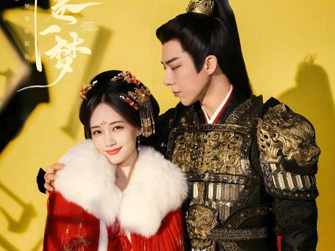 2025必看热播剧TOP7《锦月如歌》高能出圈排第2你追了吗？(图4)