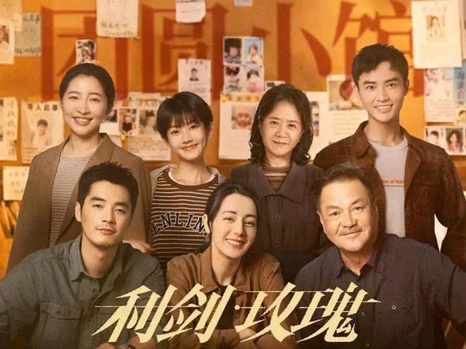 2025必看热播剧TOP7《锦月如歌》高能出圈排第2你追了吗？(图11)