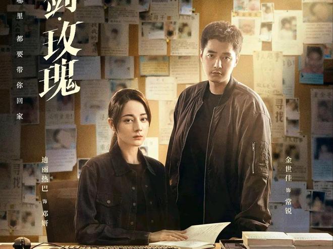 2025必看热播剧TOP7《锦月如歌》高能出圈排第2你追了吗？(图10)