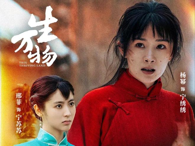 2025必看热播剧TOP7《锦月如歌》高能出圈排第2你追了吗？(图9)