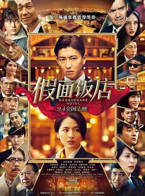 电影推荐：日语电影推荐青春剧有哪些（日语青春电视剧网址大全）(图1)