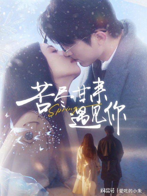 免费短剧：短剧暖暖免费看全集（暖暖电视剧