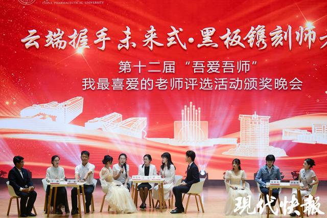 7万张投票选出中国药大“顶流”AI设计老