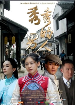 《陷入我们的热恋》王安宇刘浩存靠CP逆风翻盘网友：还原度好高(图1)