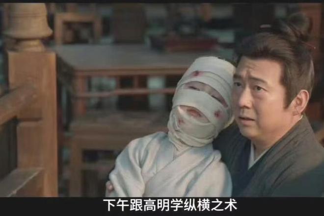 《藏海传》大结局：高明下线让观众泪目十年