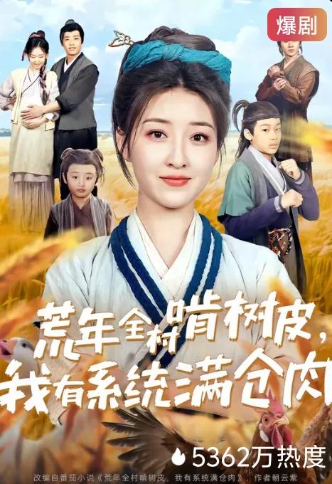 免费短剧：短剧免费看全集乔安安（电视剧女