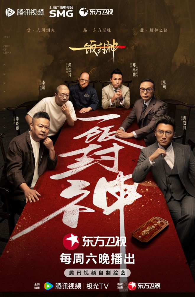 《雁回时》东方卫视今晚19：30正在热播双面姨娘的幽微算计(图2)
