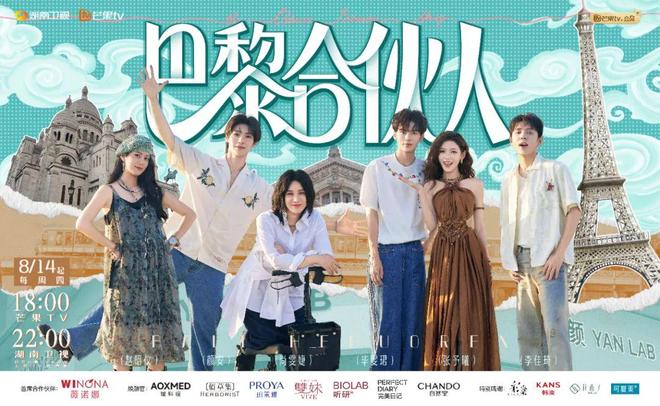 一周要闻总局公布多个重点项目评选结果《我们的河山》等剧综开播(图17)