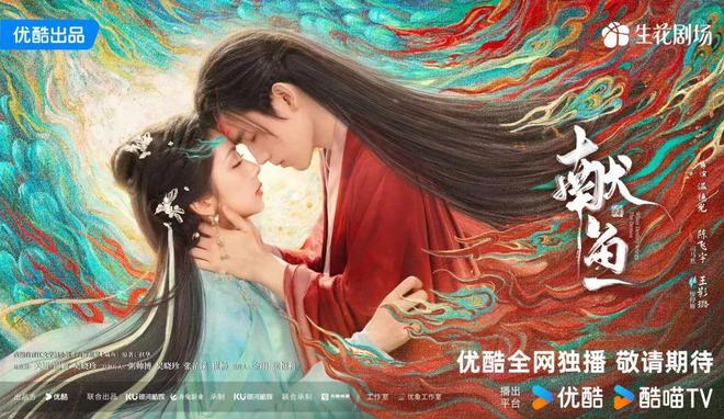 一周要闻总局公布多个重点项目评选结果《我们的河山》等剧综开播(图14)