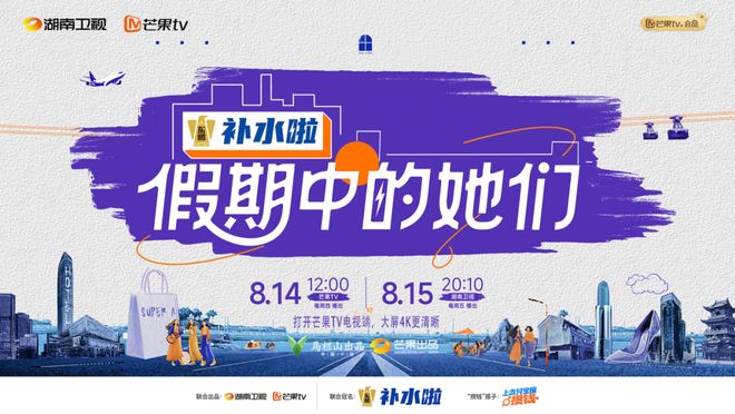 一周要闻总局公布多个重点项目评选结果《我们的河山》等剧综开播(图18)