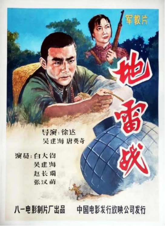 《我们的河山》今晚开播这些讲述山东抗战故事的热剧都上过央视(图2)