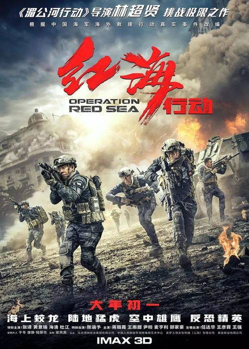 电影推荐：战争游戏韩剧推荐电影有哪些（战