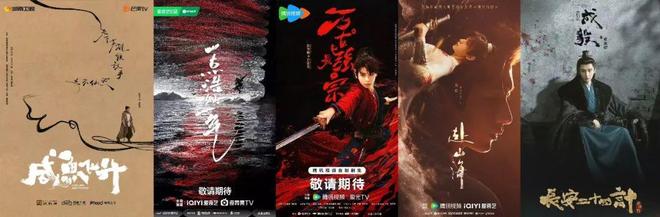 “广电21条”后长剧会变成什么样？(图5)