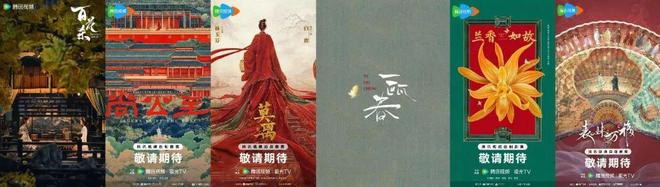 “广电21条”后长剧会变成什么样？(图2)