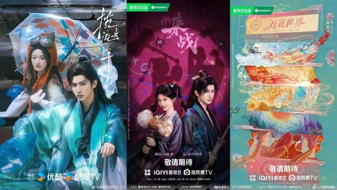 “广电21条”后长剧会变成什么样？(图3)