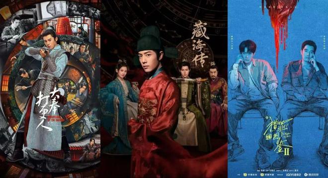 “广电21条”后长剧会变成什么样？(图4)