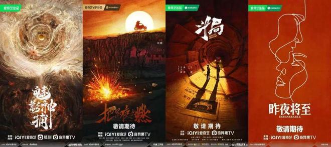 “广电21条”后长剧会变成什么样？(图6)