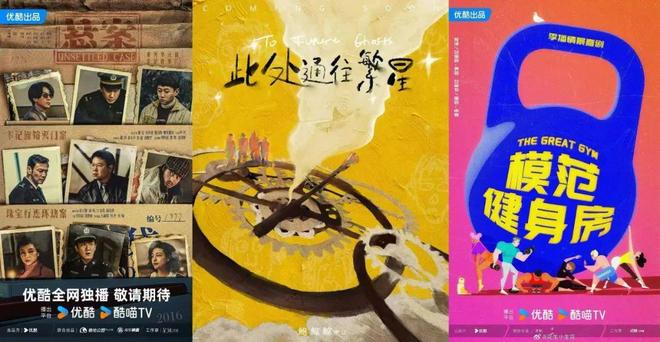 “广电21条”后长剧会变成什么样？(图7)