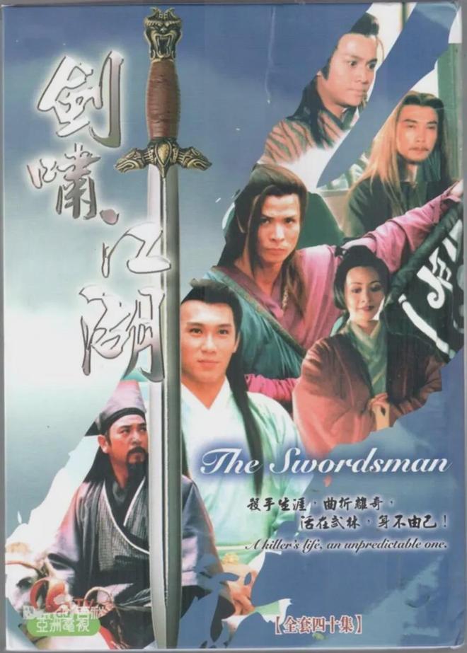 十部经典古龙武侠剧大陆上榜三部TVB占了一半(图35)