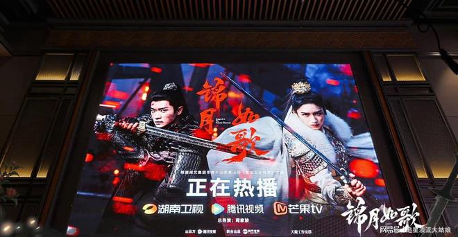 2025年最好的权谋爱情剧折腰第7、藏海传第3、第一名没争议(图2)