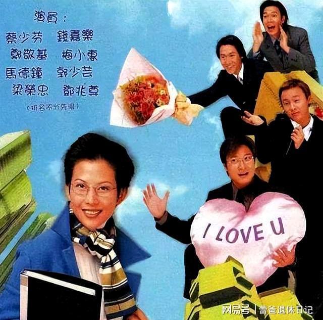 推荐5部喜剧港片从头笑到尾每部都被低估了(图5)