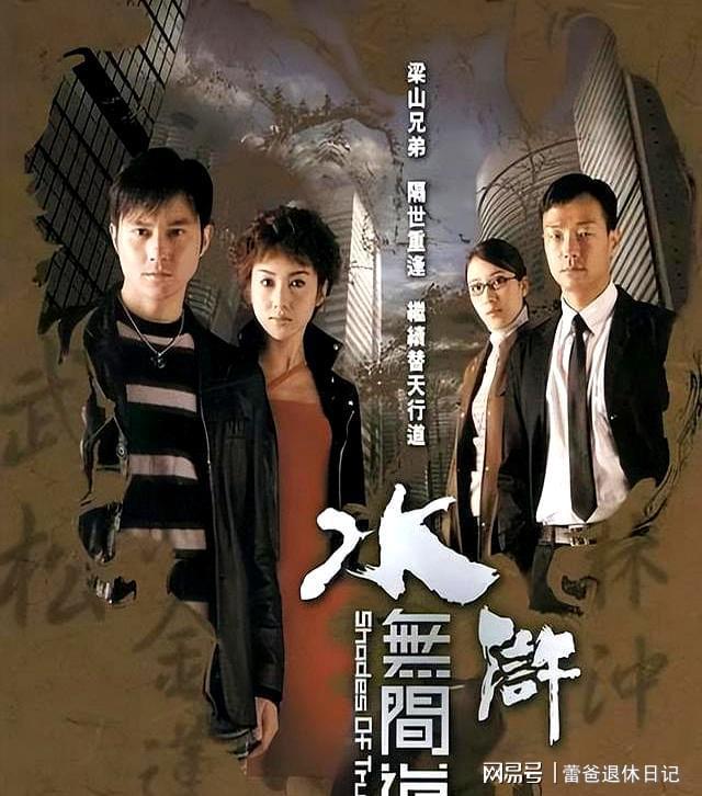 推荐5部喜剧港片从头笑到尾每部都被低估了(图2)