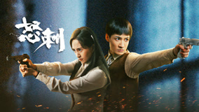 又一年代剧开播成黑马男女主高颜值实力派狂