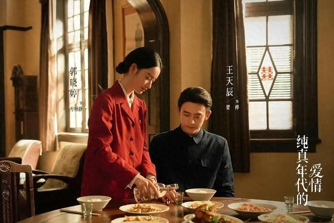 电视剧播放指数排行榜《岁月有情时》跌至第三你在追哪一部？(图1)