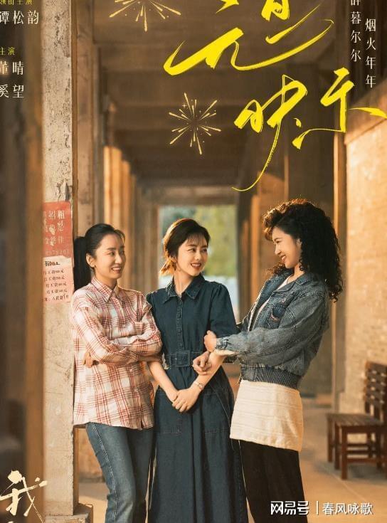 3部即将开播的电视剧杨紫、谭松韵各有一部你期待哪部？(图2)